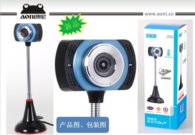 奧尼百腦通正影HD720P攝像頭 免驅(qū)夜視，臺(tái)式機(jī)與筆記本的便捷之選