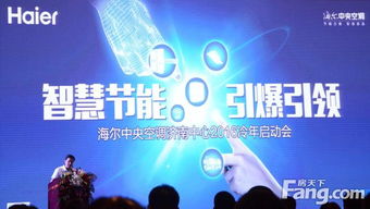 海爾中央空調(diào)以1 n模式領(lǐng)跑市場(chǎng)，重慶互聯(lián)網(wǎng)銷售業(yè)績(jī)激增超行業(yè)平均水平十倍